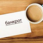 Очередной туроператор России приостановил свою туристическую деятельность