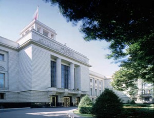 Посольство Берлин