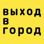 В Москве открывается серия бесплатных экскурсий